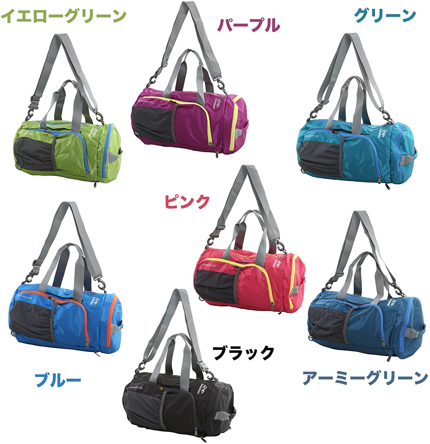 楽天市場 折り畳み 軽量 ボストンバッグ ３ｗａｙ ３０ｌ 大容量 撥水加工 アララギ Araragi リュック に ショルダー に 登山 サブ バッグ 春永堂