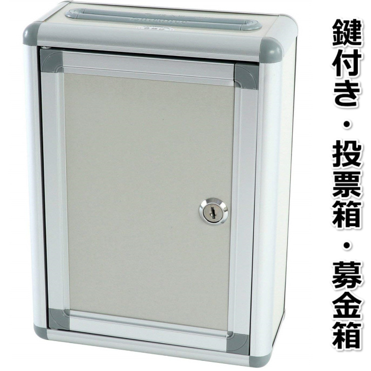 弘益 フタ付きゴミ箱 シルバー 回収 ボックス BKM-220(SV) - 事務/店舗用品