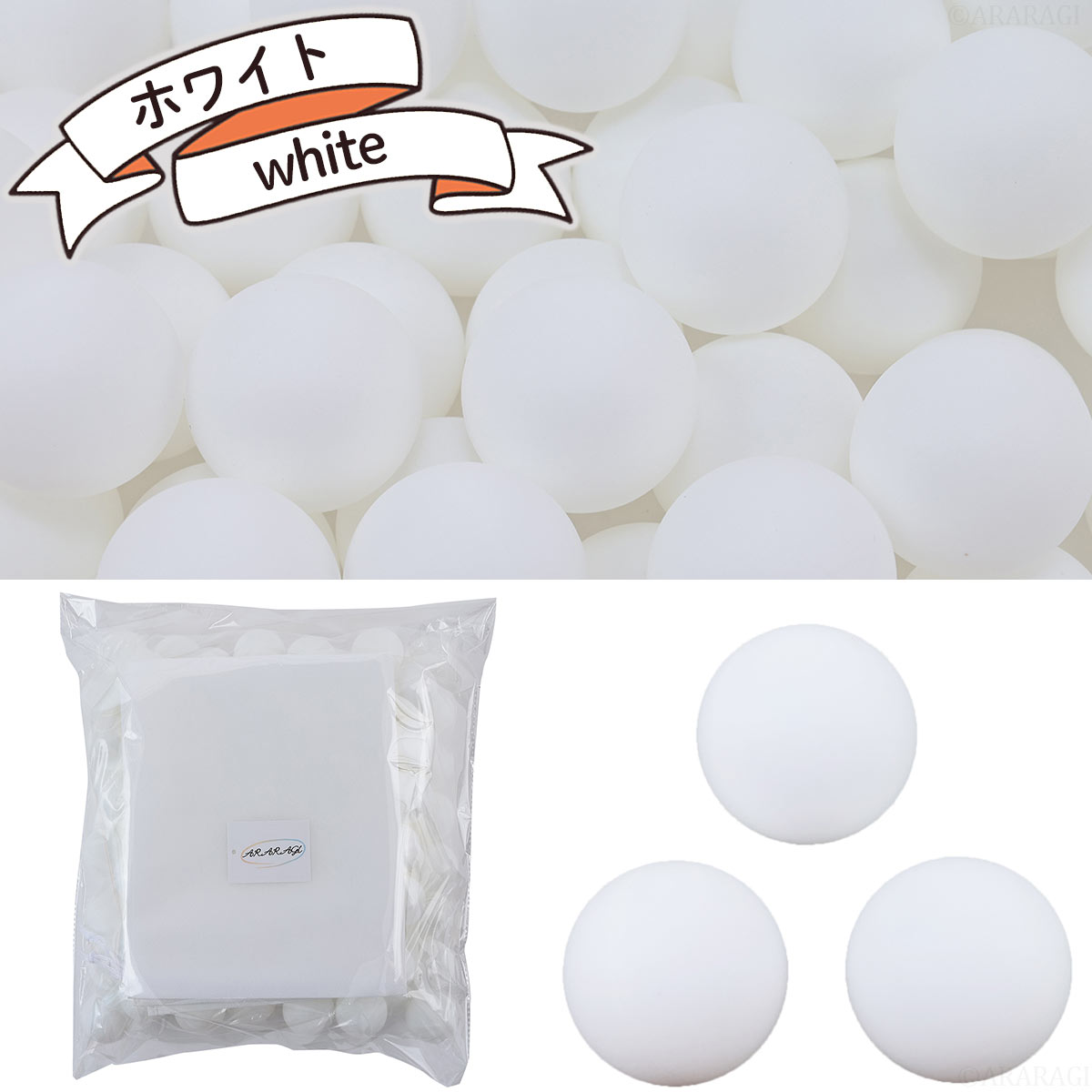 注目の Ppボール mm 入数 1000 爆売り Ihmc21 Com