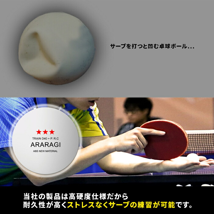 超歓迎 卓球 ボール ピンポン玉 練習用 プラスチック 40 トレーニングボール 60pcs まとめ買い Www Tsujide Co Jp 超歓迎 卓球 ボール ピンポン玉 練習用 プラスチック 40 トレーニングボール 60pcs まとめ買い Www Tsujide Co Jp
