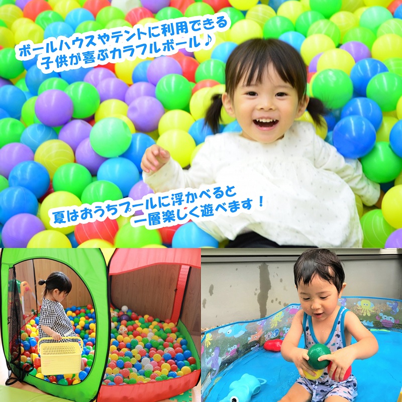 彩り球体 ボールスウィミングプール 外遊び 遊道具 4品種 個一揃え プール 水遊び 弄び物 まとめ買い 特大嚢幸 Alphahairproducts Com