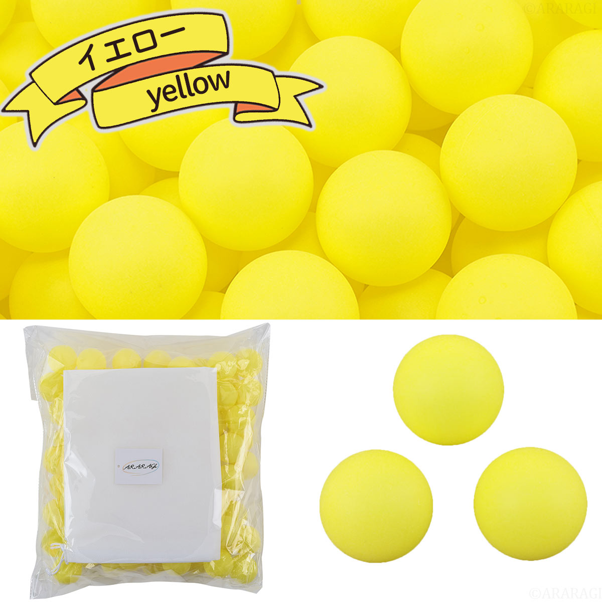 注目の Ppボール mm 入数 1000 爆売り Ihmc21 Com