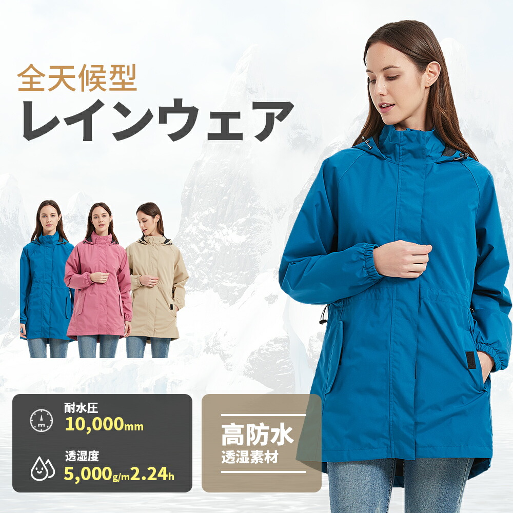 楽天市場】【ポイント10倍 4/24 20:00〜4/27 23:59】 ザ・ノース