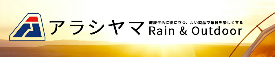 饷RainOutdoorȥɥŹǤ