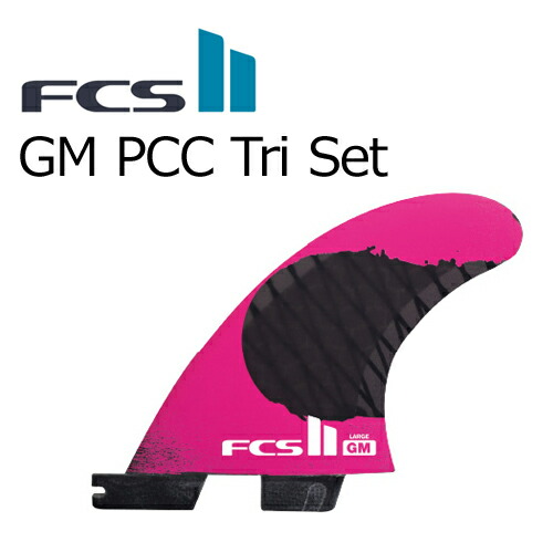 楽天市場】FCS2 GABRIEL MEDINA SIGNATURE TRI FIN SET / FCSII エフ