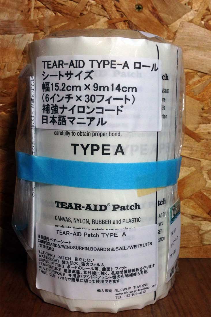 楽天市場】アダプト皮膚保護シール 10枚入 7806 98mm ホリスター
