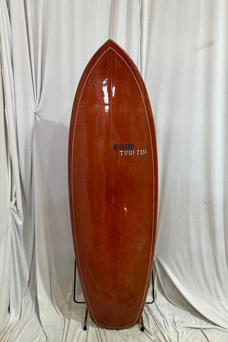 【中古】MALIBU (マリブ) TWIN FIN ビンテージ ショートボード［BROWN］56” サーフボード フィン付