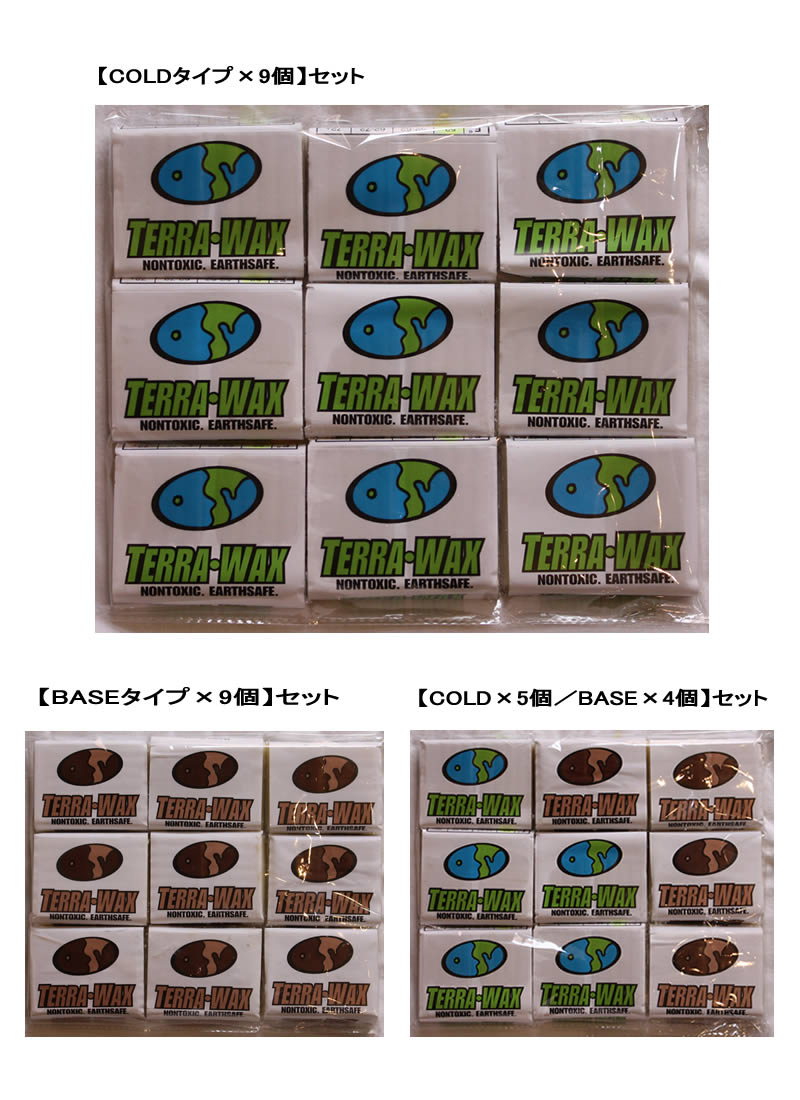 楽天市場】サーフィン用ワックス TERRA WAX テラ ワックス