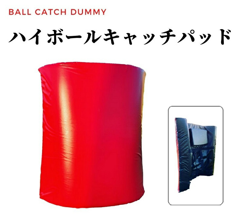 楽天市場】【マーシャルワールド】ラグビー用ミット ハイボール