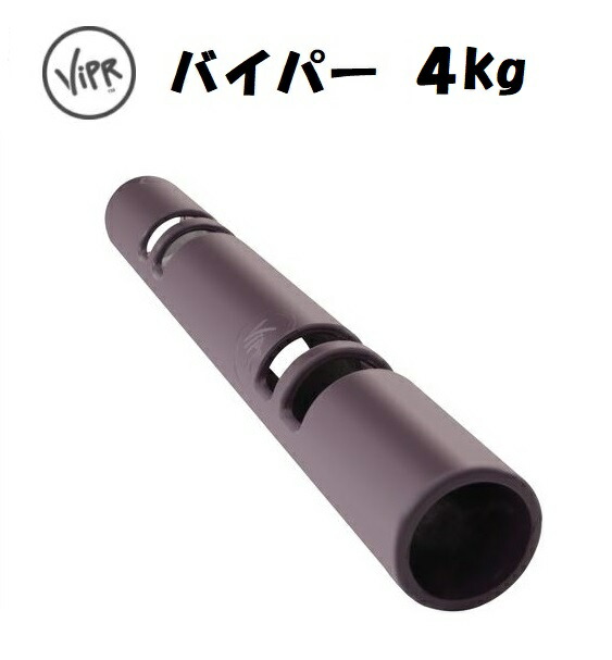 Vipr バイパー 楽天市場】バイパー（ViPR） 6kg レッド 直送品 【送料無料