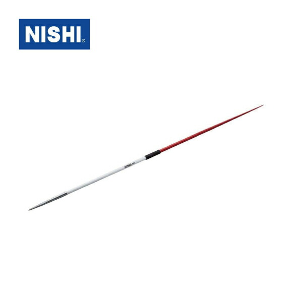 NISHI スーパーDR 80m やり投げ 800g（【楽天市場】【NISHI ニシ