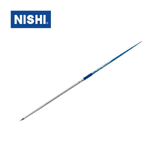 NISHI やり投げ競技　やり　217cm 600g 楽天市場】【NISHI ニシ・スポーツ】やり投げ 練習用やり 女子用