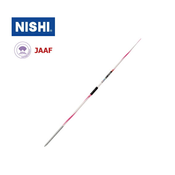 やり投げ　ノルディック　800g ニシ・スポーツ ニシ・スポーツ（NISHI）やり ノルディック