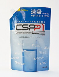 CSPP1 速吸プロテインカゼインショートペプチド 51qZ0rtI0DL.jpg_BO30,255,255,