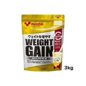 kentai プロテイン ウエイトゲイン アドバンス バナナラテ風味 3kg ケンタイ K3321 増量 ホエイ カゼイプロテイン 栄養補給 アスリート|ARAKI SPORTS