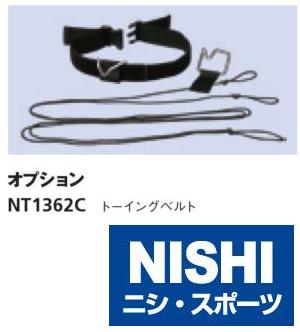 楽天市場】【NISHI ニシ・スポーツ】クイックリリース・スピード