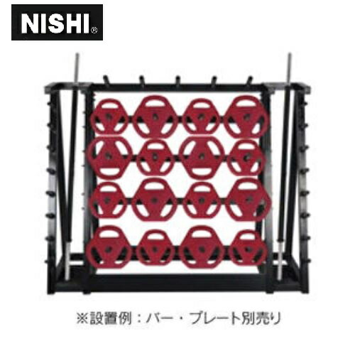 ニシ・スポーツ(NISHI)パンプウエイト専用ラック NT2863 直送品3