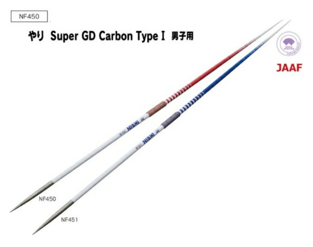 楽天市場】ニシ・スポーツ（NISHI）やり Super GD Carbon Type2