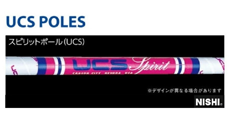 楽天市場】【NISHI ニシ・スポーツ】棒高跳び 棒高跳用ポール UCS
