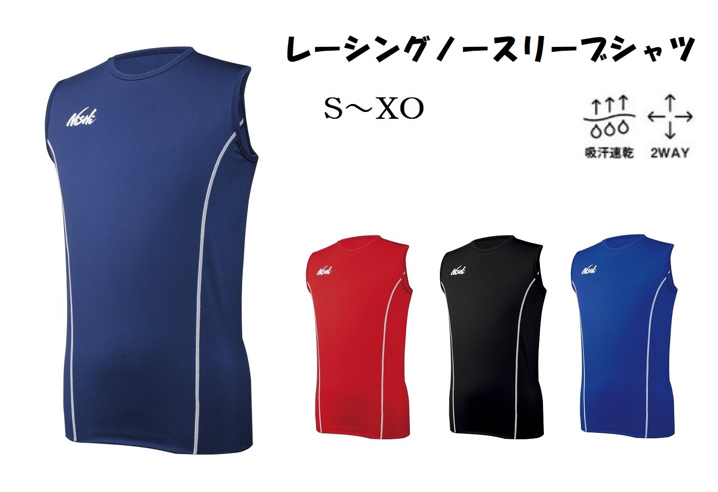 楽天市場】ニシ・スポーツ（NISHI）レーシングショーツ