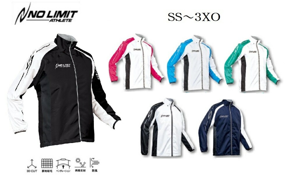 ニシ・スポーツ（NISHI）3Dマルチブレーカージャケット NAS80-006J 男女共通 裏起毛 再帰反射 ベンチレーション 防寒【一部カラーは2023年9月上旬発売予定】