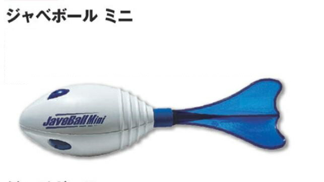 楽天市場】ニシ・スポーツ（NISHI）ジャベボール NT5201 ジャベリック