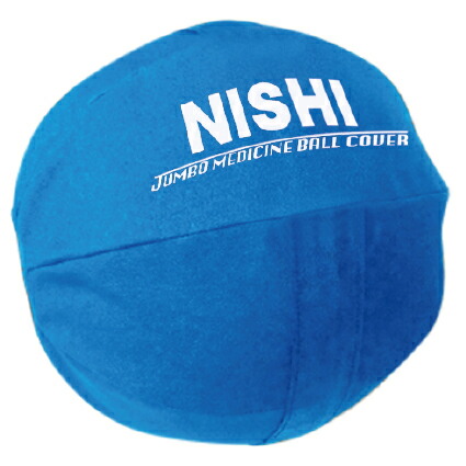 NISHI(ニシ・スポーツ) スウィングメディシンボール 3kg T5913 :s