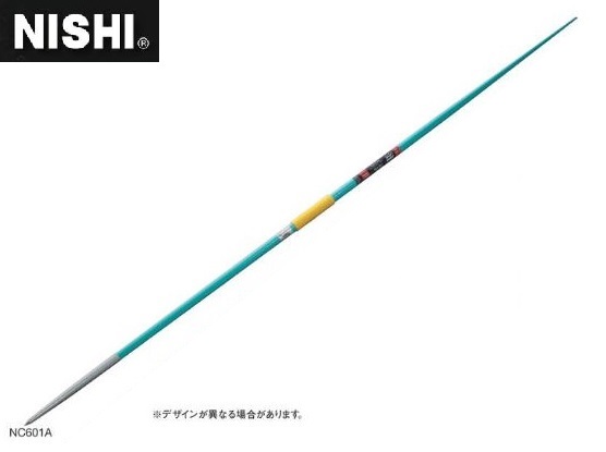 楽天市場】ニシ・スポーツ（NISHI）やり スーパーエリート800 NXS 男子用 NC763B ノルディック 槍投げ : ＡＲＡＫＩ ＳＰＯＲＴＳ