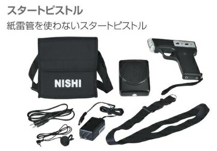 楽天市場】ニシ・スポーツ（NISHI スターティングブロック