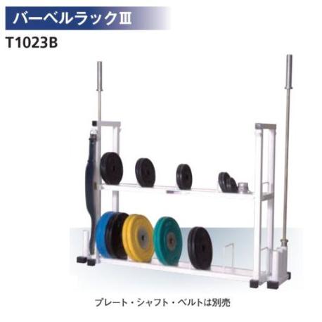 楽天市場】オリンピック バーラック送料無料 バーベル 収納