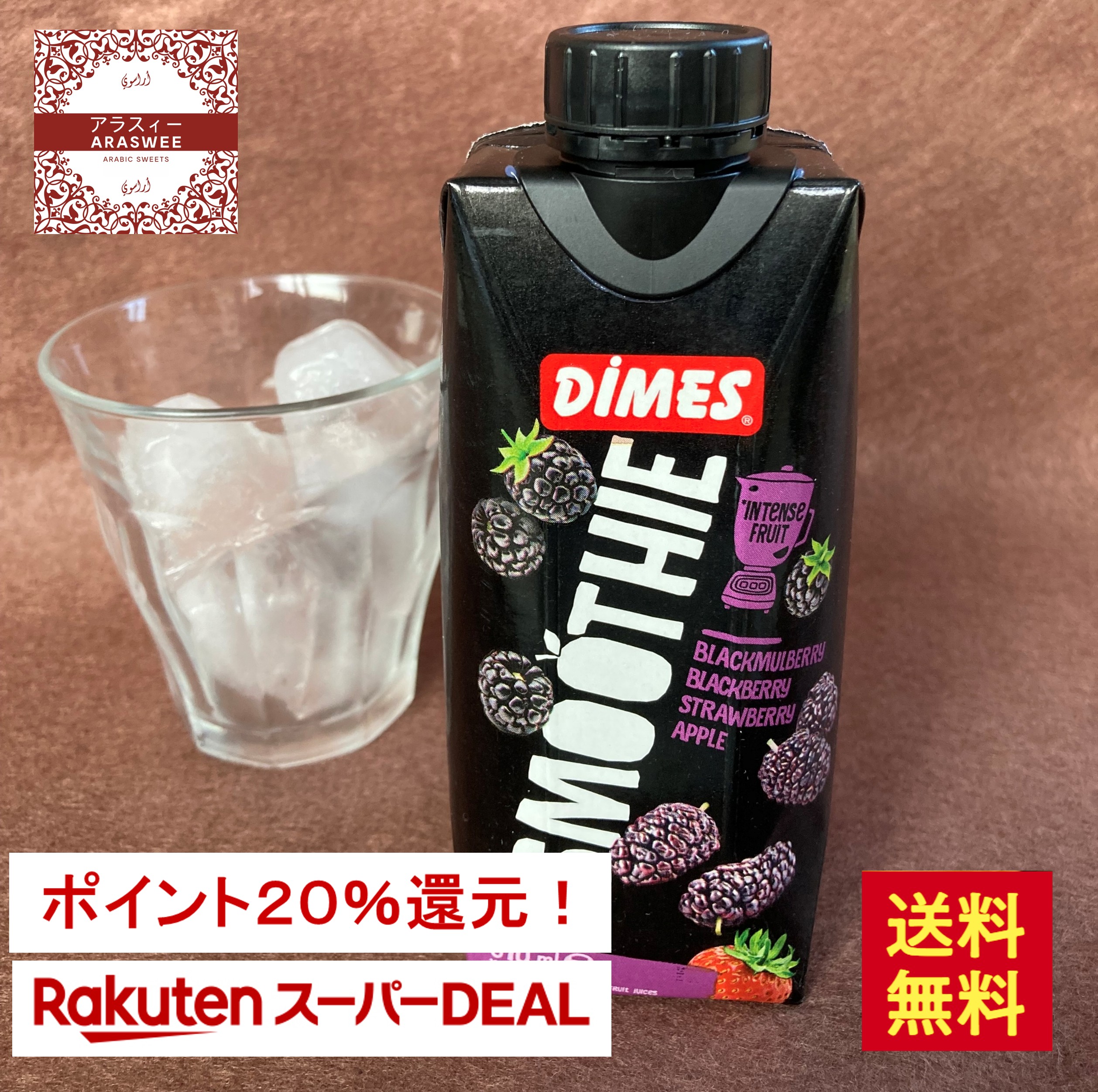 VINOM スムージー 3袋セット（ピーチ＆マンゴー、アサイー＆ミックスベリー） 楽天市場】[ポイント5倍！全品対象エントリー&購入]日本珈琲貿易