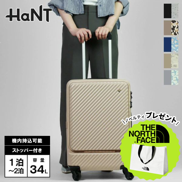 エース　ハント　34L 楽天市場】エース ハント スーツケース 機内持ち込み Sサイズ 34L