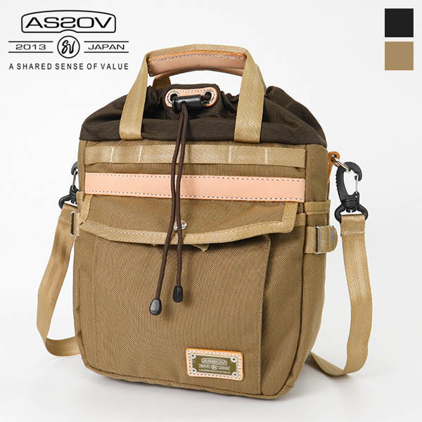 アッソブ AS2OV ショルダーバッグ EXCLUSIVE BALLISTIC NYLON DRAWSTRING BAG エクスクルーシブ バリスティック ナイロン メンズ 巾着ショルダー 各色 061326 | ブランド [正規取扱店]【ノベルティプレゼント】