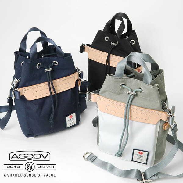 《1/2人抽選で最大100%ポイントバック》アッソブ AS2OV ショルダーバッグ HIGH DENSITY DRAW STRING BAG ハイデンシティ 巾着ショルダー メンズ レディース ドローストリングバッグ 各色 152315 | ブランド [正規取扱店] 9,438円