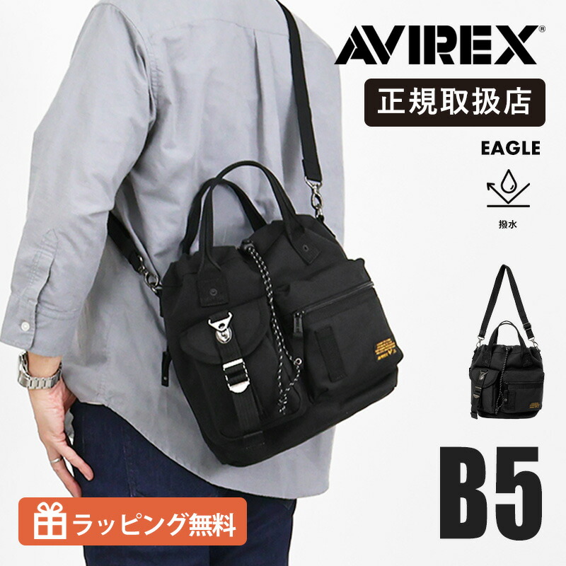 アヴィレックス AVIREX ショルダーバッグ イーグル EAGLE メンズ 2WAY ツール ミニバッグ トートバッグ 各色 AVX3530 | ブランド [正規取扱店]【クーポン＆ノベルティプレゼント】