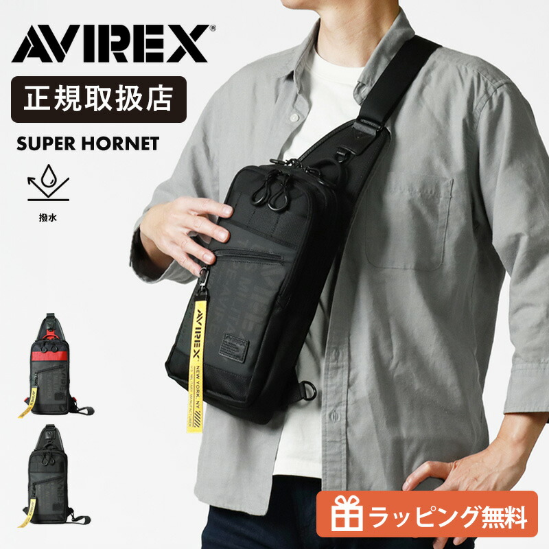 《1/2人抽選で最大100%ポイントバック》アヴィレックス AVIREX ボディバッグ スーパーホーネット SUPER HORNET メンズ ワンショルダーバッグ 各色 AVX591 | ブランド [正規取扱店]