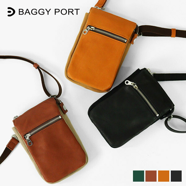 バギーポート BAGGY PORT ショルダーバッグ グローブレザー ミニショルダー 6号帆布 メンズ レディース 本革 日本製 各色 YNM-224 | ブランド [正規取扱店]【クーポン＆ノベルティプレゼント】
