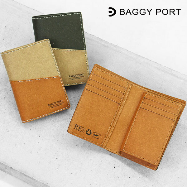 バギーポート BAGGY PORT 二つ折り財布 リサイクルレザー ハーフ財布 ミニ財布 メンズ レディース 各色 ZKM-602 | ブランド [正規取扱店]【ノベルティプレゼント】【母の日】