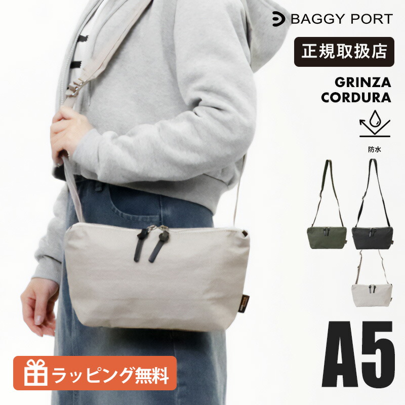 《1/2人抽選で最大100%ポイントバック》バギーポート BAGGY PORT ショルダーバッグ グリンザ コーデュラ GRINZA CORDURA 舟形 ミニショルダー メンズ レディース バッグ 軽量 防水 日本製 各色 YNM-680 | ブランド [正規取扱店]