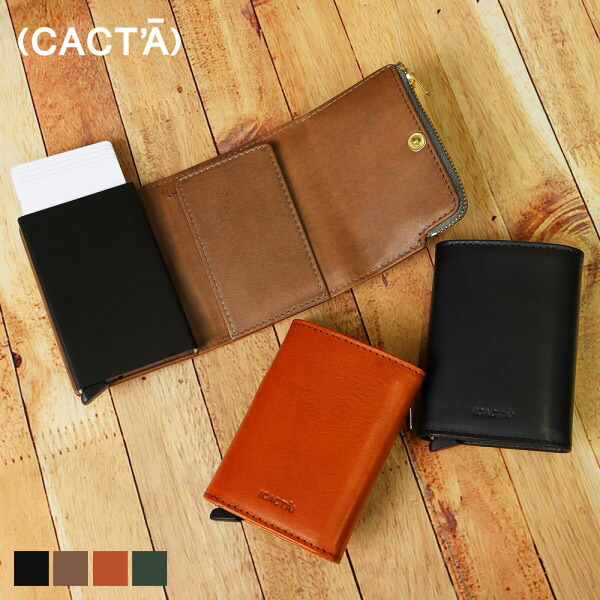 《1/2人抽選で最大100%ポイントバック》カクタ CACT'A 三つ折り財布 Payment Hunter Wallet elbamatt ペイメント ハンターウォレット エルバマット 各色 2022 | ブランド [正規取扱店]