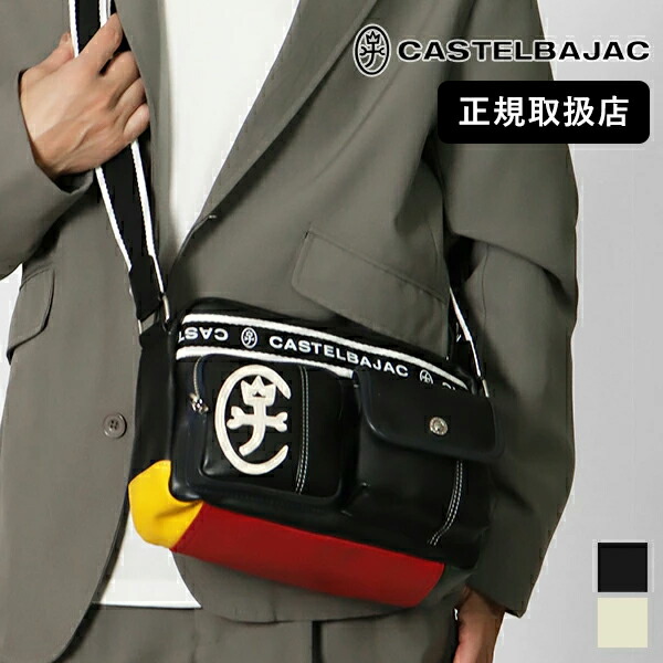 《抽選で最大100%ポイントバック★要エントリー》カステルバジャック CASTELBAJAC ショルダーバッグ ドミネ Domine メンズ ロゴ ミニバッグ 各色 24111 | ブランド [正規取扱店]【ノベルティプレゼント】｜VIOLAL NEO