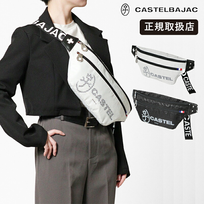 《3%OFFクーポン配布中》カステルバジャック CASTELBAJAC ボディバッグ Passe パセ メンズ レディース ショルダーバッグ モノグラム ロゴ 各色 31921 | ブランド [正規取扱店]【ノベルティプレゼント】｜VIOLAL NEO