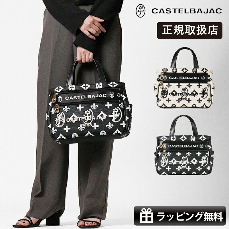 今だけ使える！6%OFF・3%OFF・300円OFFクーポン券