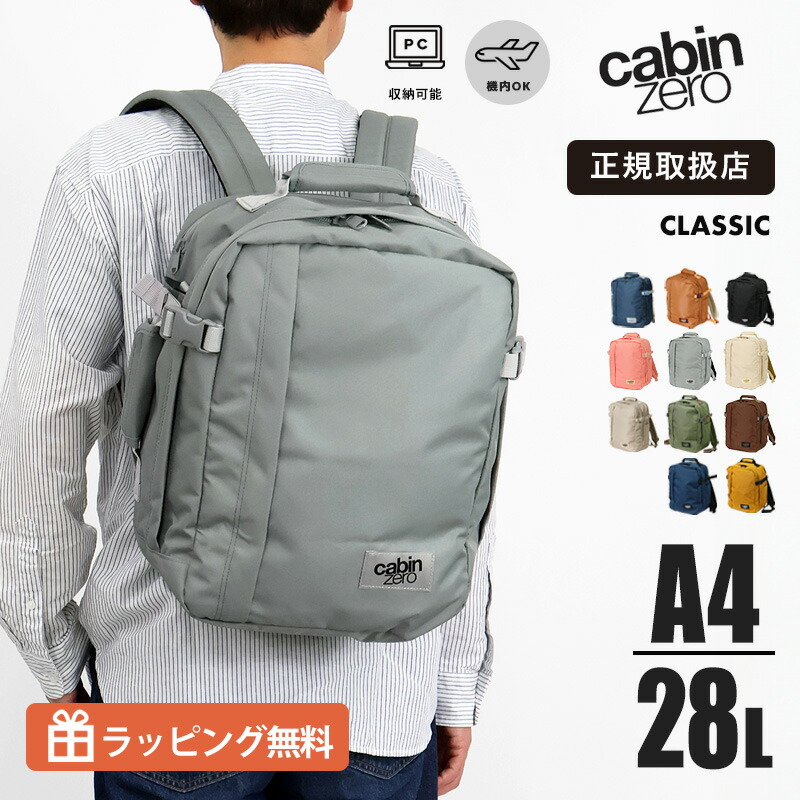 Columbia 春夏アウトドア生命現象特集