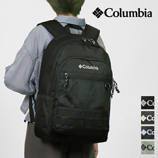 《1/2人抽選で最大100%ポイントバック》コロンビア Columbia リュックサック 30L Pistol Ridge リュック メンズ レディース スクールバッグ 通学 ロゴ 各色 PU8302 | ブランド [正規取扱店]