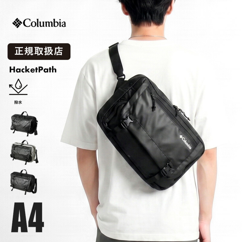 《抽選で最大100%ポイントバック★要エントリー》コロンビア Columbia ショルダーバッグ [正規取扱店] HacketPath フラップショルダーバッグ メンズ レディース 撥水 軽量 多機能 ロゴ 各色 PU8779 | ブランド【ノベルティプレゼント】｜VIOLAL NEO