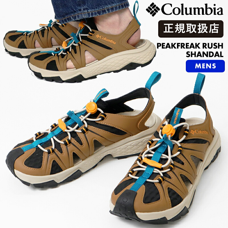 コロンビア Columbia サンダル メンズ ピークフリーク ラッシュ シャンダル PEAKFREAK RUSH SHANDAL Delta/Mango スポーツサンダル 靴 BM0341 257 | ブランド [正規取扱店]