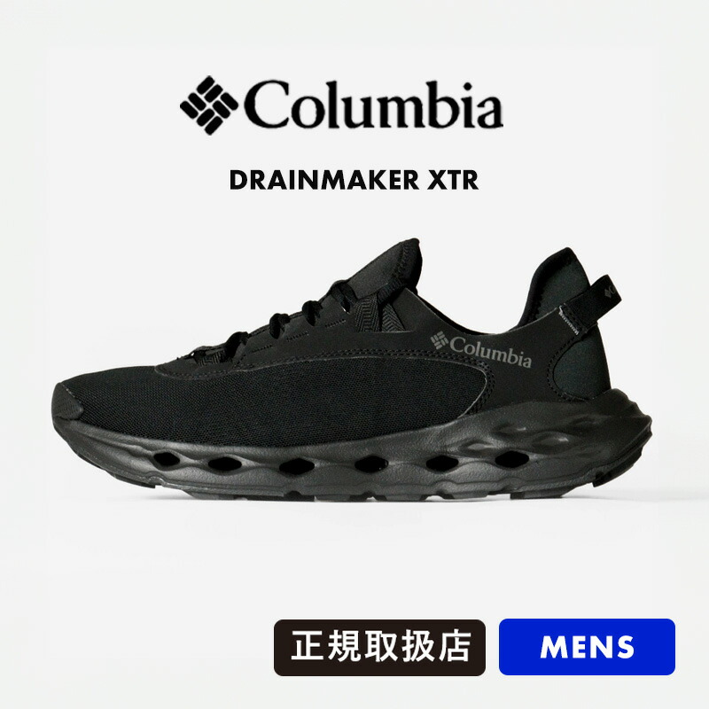 Columbia 春夏アウトドア生命現象特集