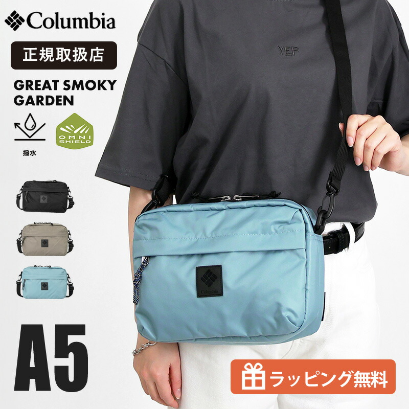 コロンビア ショルダーバッグ 6L 撥水 PU8731 グレートスモーキーガーデン Columbia ミニショルダー メンズ レディース 斜めがけ 軽量 A5対応 アウトドア タウンユース 2026SS 正規品 オムニシールド ロゴ |【ノベルティプレゼント】