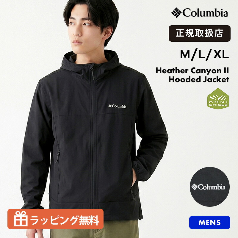 《1/2人抽せんで最大限度100%尖んがりうしろ側》コロンビア Columbia 上衣 Heather Canyon II Hooded Jacket メンズ ホンブルグ帽外殻 撥水 防風 アウトドア 山登り 心地よい 黒いこと 春夏 2026SS WE1602 010 決まり取りまわし店 コート・ジャケット-メンズファッション